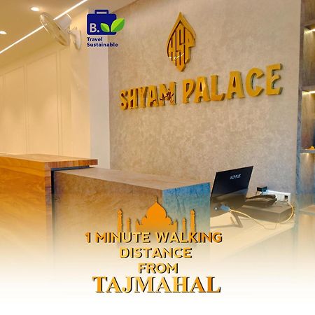 Hotel Shyam Palace India Agra Agra  Dış mekan fotoğraf